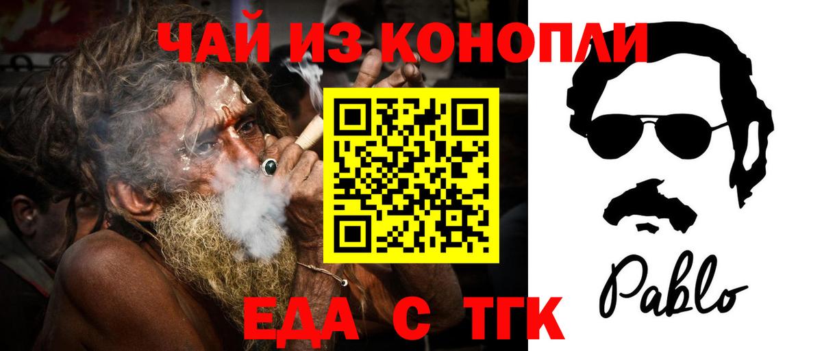 Мариинск  Canna-Cookies конопля  Вход с VPN 