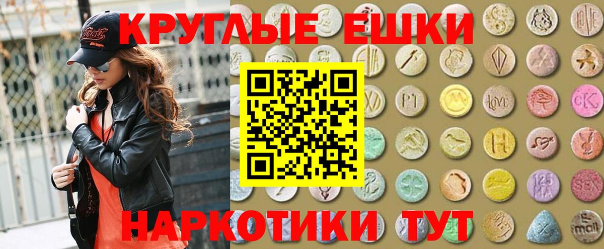 ЭКСТАЗИ бентли  Вход с VPN  Мариинск  Ecstasy Дубай 