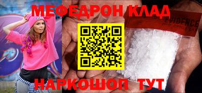 индика Гай