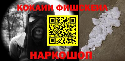 индика Гай