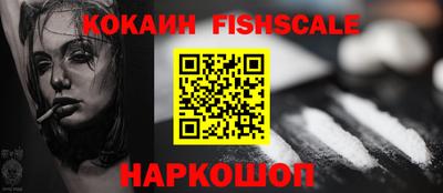 COCAINE Гагарин