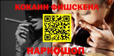COCAINE Гагарин