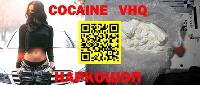 COCAINE Гагарин