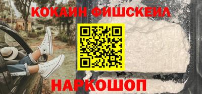 COCAINE Гагарин