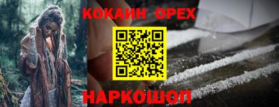 COCAINE Гагарин