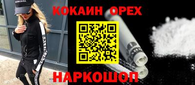 COCAINE Гагарин