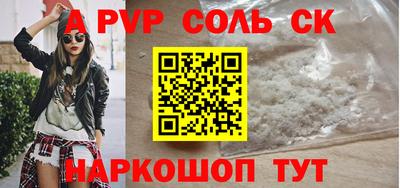 индика Гай
