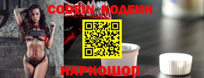 COCAINE Гагарин