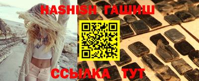 индика Гай