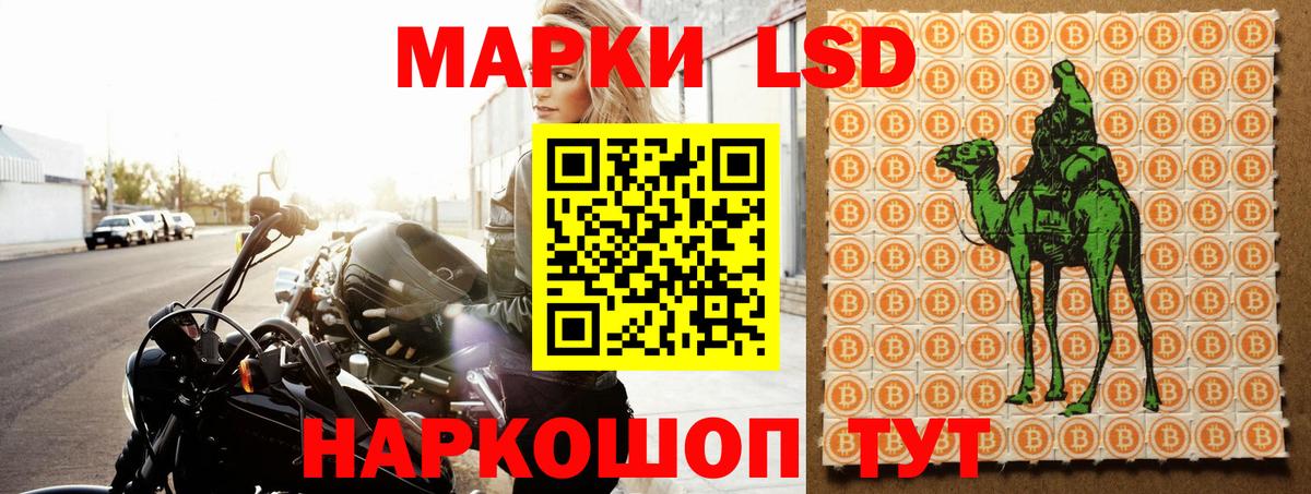 Мариинск  Лсд 25 экстази кислота  Вход с VPN 