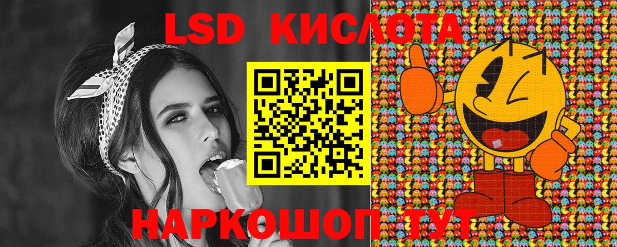 Марки N-bome  Марки 25I-NBOMe 1,8мг  Вход с VPN  Мариинск  Марки 25I-NBOMe 1,8мг 