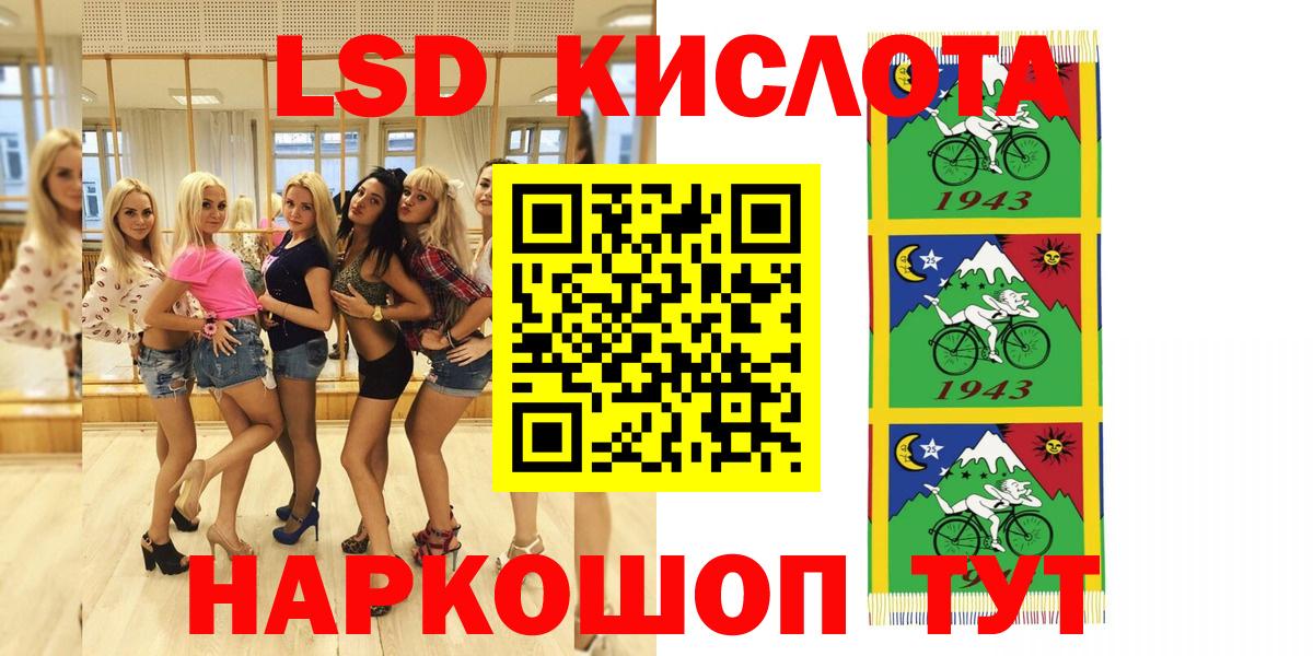 Марки NBOMe 1500мкг Мариинск