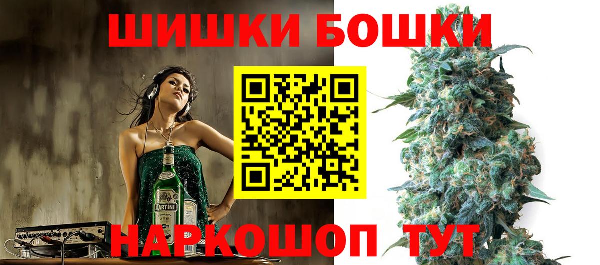 Марихуана ГИДРОПОН Мариинск