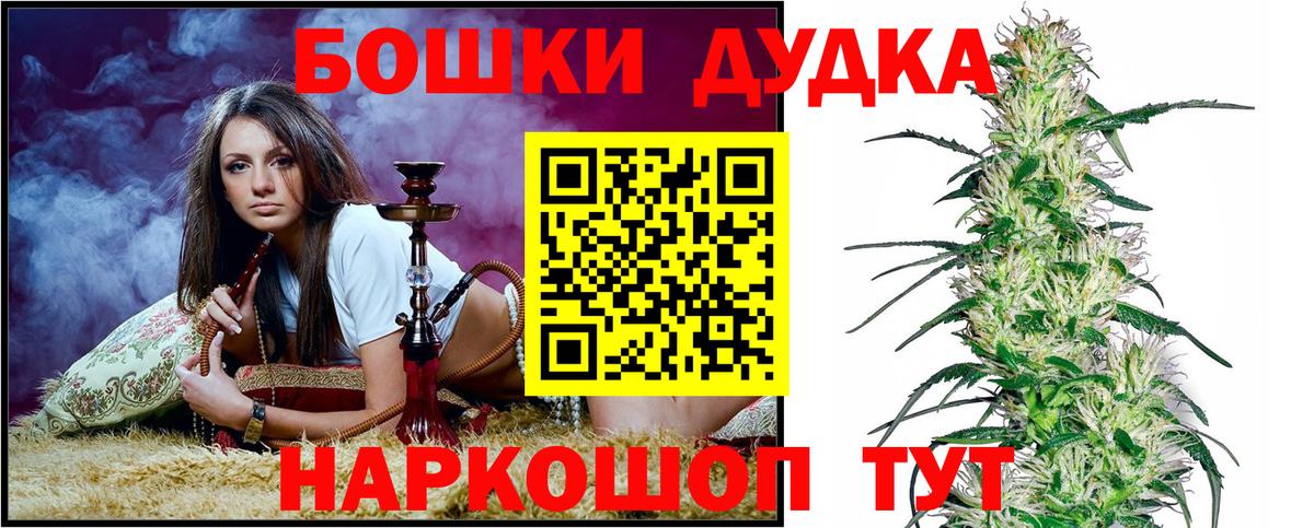 Бошки марихуана MAZAR  Марихуана THC 21%  Марихуана OG Kush  Мариинск  Вход с VPN  Канабис LSD WEED 